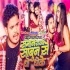 Saman Rakhi Sabun Se Dho Dhoke (Bullet Raja, Neha Raj)