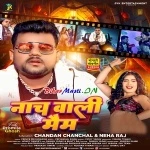 Nach Wali Mam (Chandan Chanchal)