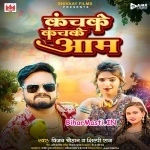 Kachke Kachke Aam (Vijay Chauhan, Shilpi Raj)