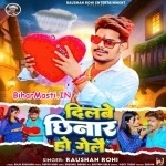 Dilwe Chhinar Ho Gelai (Raushan Rohi)