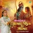 Ram Siya Ka Milan (Priyanka Singh)