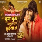 Jug Jug Jiyat Raha Saiya Ho -Full Video