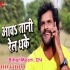 Raja Sabke Marad Gaowe Aa Gaile (Khesari Lal Yadav, Priyanka Singh)