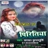 Piritiya (Kavya Krishnamurti)