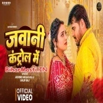 Jawani Control Me (Arvind Akela Kallu, Shilpi Raj) Video Song