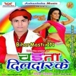 Chaita Dildar Ke (Deepak Dildar)