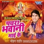 Pachra Bhawani Maai Ke (Mohan Rathore)