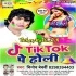Tik Tok Pe Holi (Vinod Bedardi)