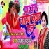 Yaad Kara Jahiya Kunwar Rahalu (Dhananjay Dhadkan, Smita Singh)
