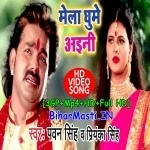 Dhaniya Mor Herai Gaili Na Mela Ghume Aini