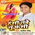Hansi Tabe Nu Phansi (Satish Singh)
