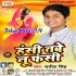 Hansi Tabe Nu Phansi (Satish Singh)