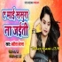 Ae Maai Sasura Na Jaiti (Babita Bandana)