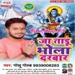 Ja Taru Bhola Darbar (Golu Gold)