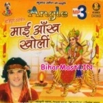 Maai Aankh Kholi (Khesari Lal Yadav)