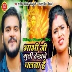 Navmi Me Saiya Ji Aayenge (Arvind Akela Kallu, Antra Singh Priyanka)