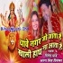 Thawe Nagar Jo Jata Hai Khali Hath Na Aata Hai (Ritesh Pandey, Antra Singh Priyanka)