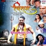 Chiraag (Gaurav Jha, Kajal Yadav)