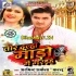 Tor Dulha Mado Me Maraihe (Arvind Akela Kallu)
