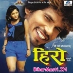 Hero (Pravesh Lal Yadav)