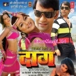 Daag (Dinesh Lal Nirahua, Pakhi Hegre)