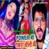 Malai Baraf Lageli (Arvind Akela Kallu)