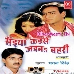 Saiya Kaise Jaib Bahari (Pawan Singh)