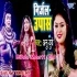 Nirjal Upwas