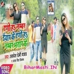 Ago Number Ha Eyaar Ke Ago Ha Bhatar Ke (Awdhesh Premi Yadav)