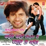 Kaise Kahin Tohra Se Pyar Ho Gail (Dinesh Lal Nirahua, Pakhi Hegde)