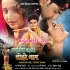 Umariya Kailin Tohare Naam (Pawan Singh, Rani Chatterjee)