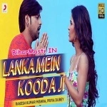 Lanka Mein Kooda Ji (Rakesh Mishra, Priya Dubey)