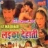 Laika Dehati (Dinesh Lal Nirahua)