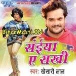 Saiya Ae Sakhi (Khesari Lal Yadav)