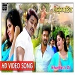 Hamke Maaf Ka Da (Full Video)