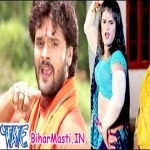 Milal Ba Driver Hamar Saiya Ae Sakhi : Video Song