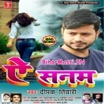 Ae Sanam (Deepak Tiwari)