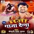 Bolbum Bhojpuri Dj Remix Mp3 (2019)