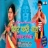 Bolbum Bhojpuri Dj Remix Mp3 (2019)
