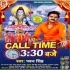 Bolbum Bhojpuri Dj Remix Mp3 (2019)