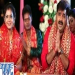 Taiyaar Kaile Bani Bhogwa Laai Maharani : Video Song