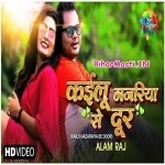 Kailu Najariya Se Door (Alam Raj)