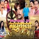Madhubala (Rakesh Mishra)