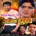 Agneeyudh (Ravi Kishan)