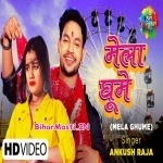 Mela Ghume (Ankush Raja)