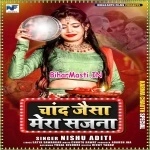 Chand Jaisa Mera Sajna (Nishu Aditi)