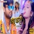 Nasha Karti Hai (Ranjeet Singh, Antra Singh Priyanka)