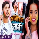 Collegiya Saali (Ankush Raja, Antra Singh Priyanka)