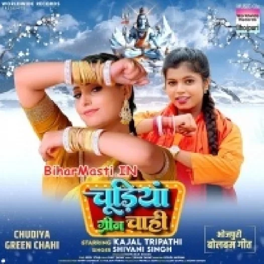 Chudiya Green Chahi (Shivani Singh)