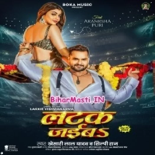Latak Jaiba (Khesari Lal Yadav, Shilpi Raj)